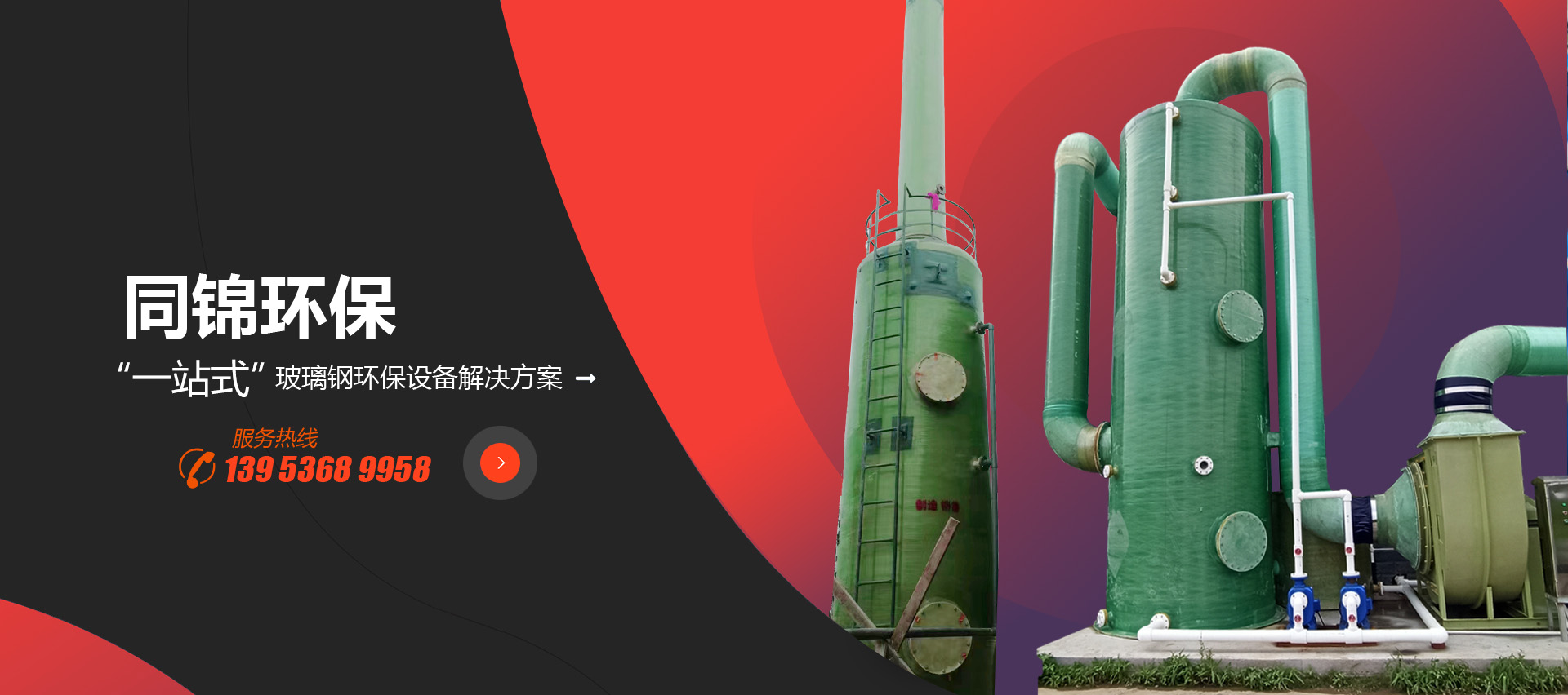 濰坊市同錦環(huán)?？萍加邢薰? title=