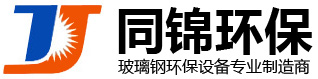濰坊市同錦環(huán)?？萍加邢薰? title=